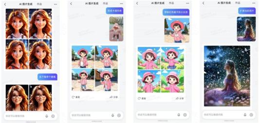 中国首个音乐SOTA模型「天工音乐大模型」今日公测