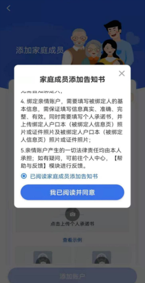 武汉职工医保怎么给家人用啊