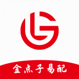 金点子易配app