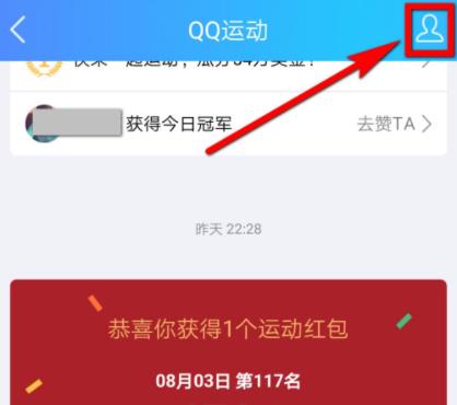 qq订阅号怎么取消关注详细方法