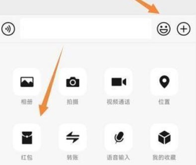微信拜年红包怎么录语音的