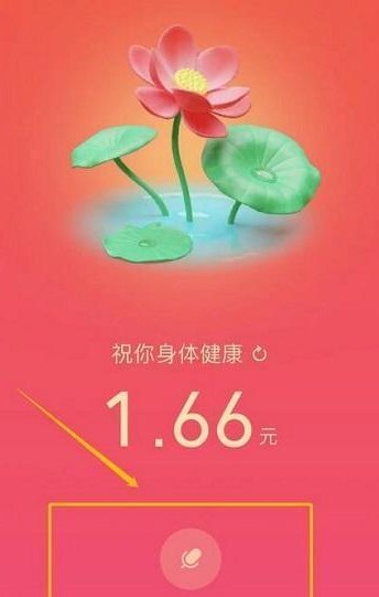 微信拜年红包怎么录语音的