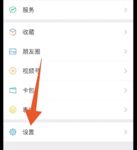 微信被锁怎么解锁?