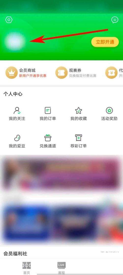 爱奇艺号入驻个性签名写什么