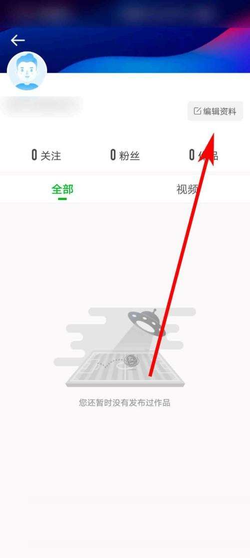 爱奇艺号入驻个性签名写什么