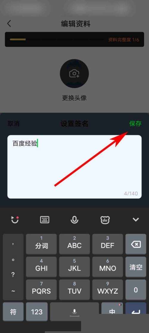 爱奇艺号入驻个性签名写什么