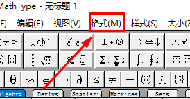 数学公式编辑器如何设置公式对齐