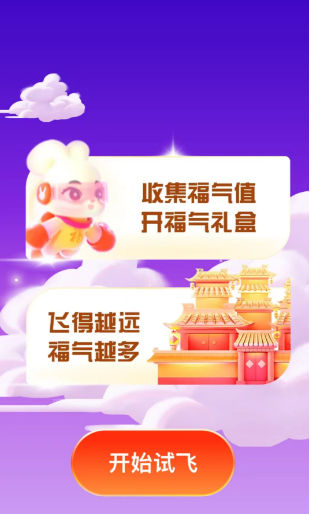 支付宝五福集齐了什么时候合成