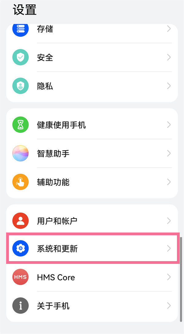 nova6seusb调试什么打开