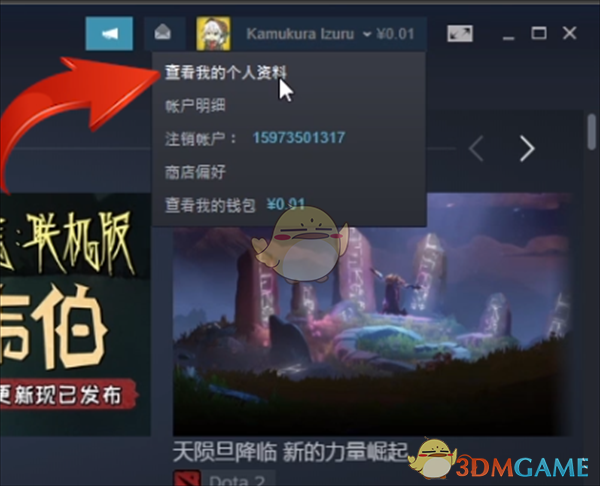 《steam》隐藏游戏方法