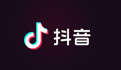 抖音怎么查自己是否违规