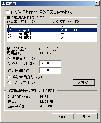 冰汽时代新家载入打不开怎么办