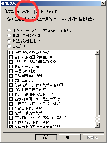 冰汽时代新家载入打不开怎么办