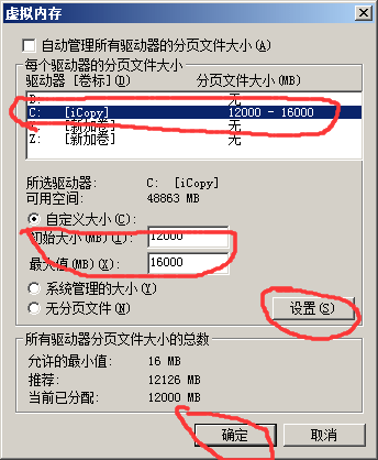 冰汽时代新家载入打不开怎么办