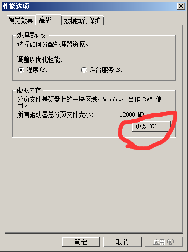 冰汽时代新家载入打不开怎么办