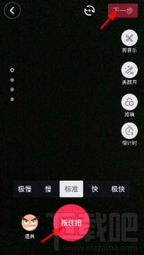 抖音短视频怎么设置仅自己可见