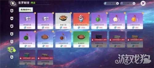 创造吧我们的星球彭罗斯球玩法攻略