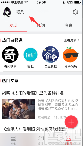 北京时间app怎么看自己发布过的视频直播