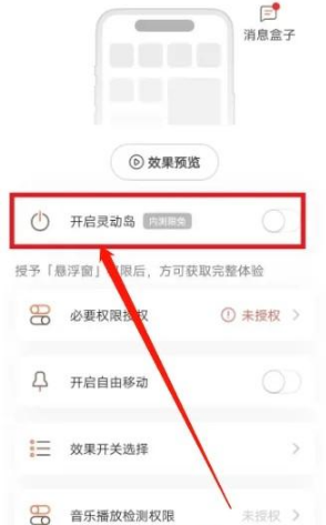 vivo灵敏度设置