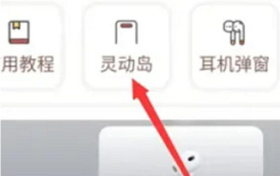 emui11灵动aod怎么开启