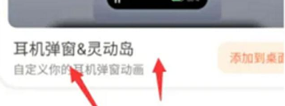 emui11灵动aod怎么开启