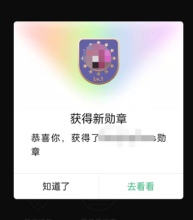 qq音乐如何获取乐币