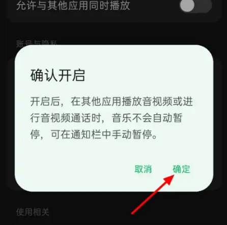 电脑放音乐怎么让游戏里的人也听到