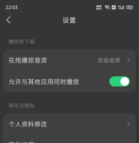 电脑放音乐怎么让游戏里的人也听到