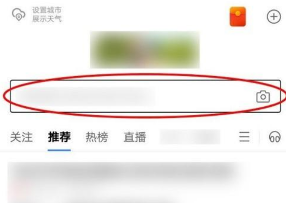 百度无痕模式怎么打开不了了