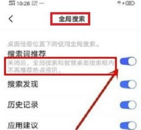 vivo手机自动弹出广告怎么解决方法