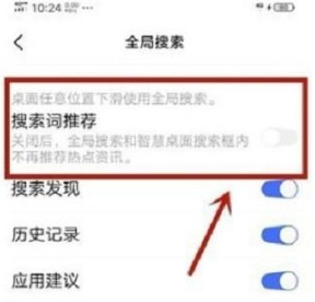 vivo手机自动弹出广告怎么解决方法