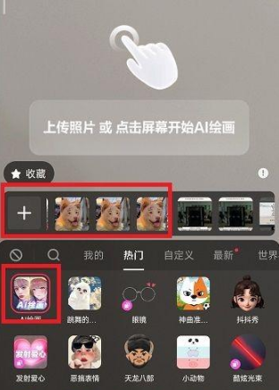 怎么用ai绘制抖音图标