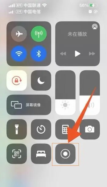 苹果手机的录制屏幕功能在哪