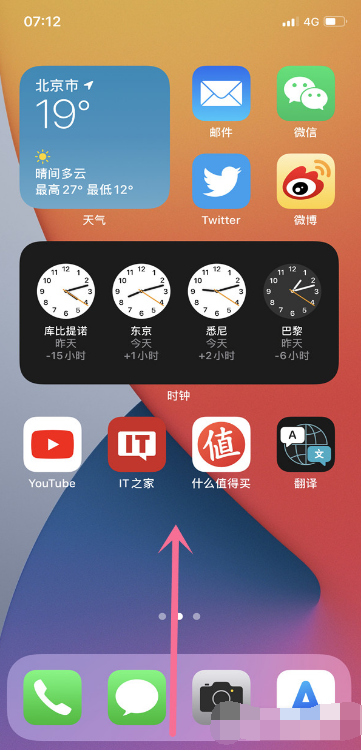 ios14怎么退出apple store