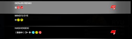 街头霸王5隆RYU出招表一览