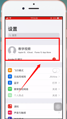 《icloud》删除手机备份方法