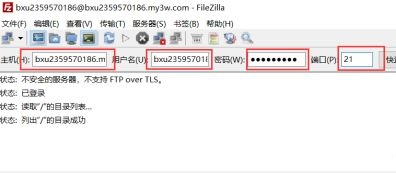 filezilla使用教程