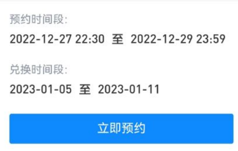 2021年贺岁普通纪念币如何预约