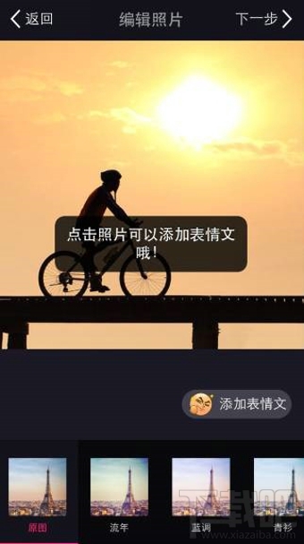 美拍表情文是什么