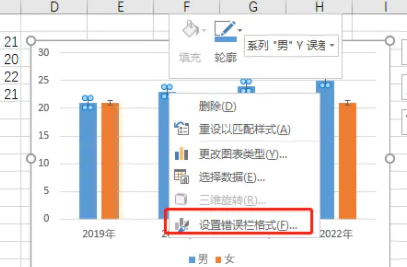 excel图表误差线怎么做