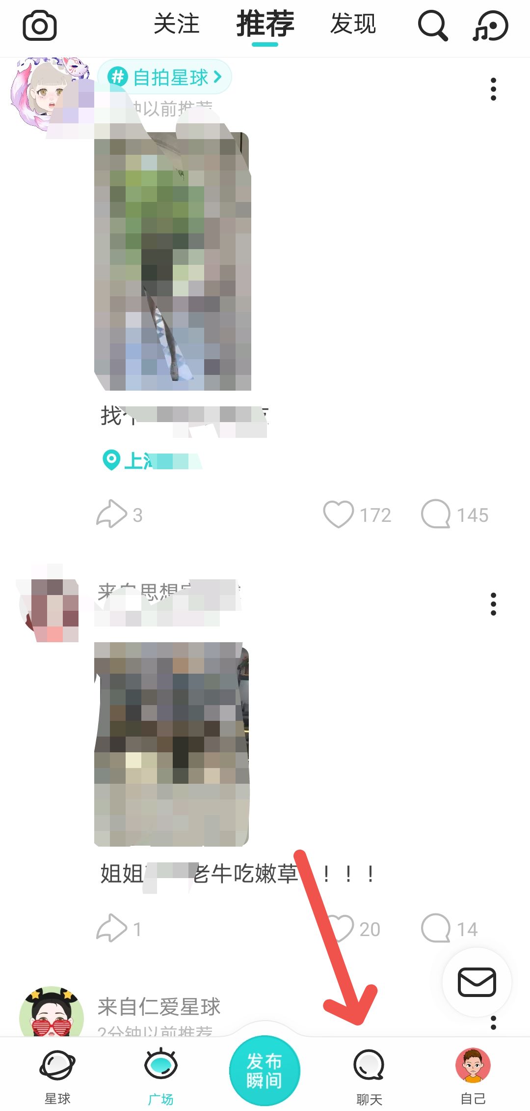 馊怎么读