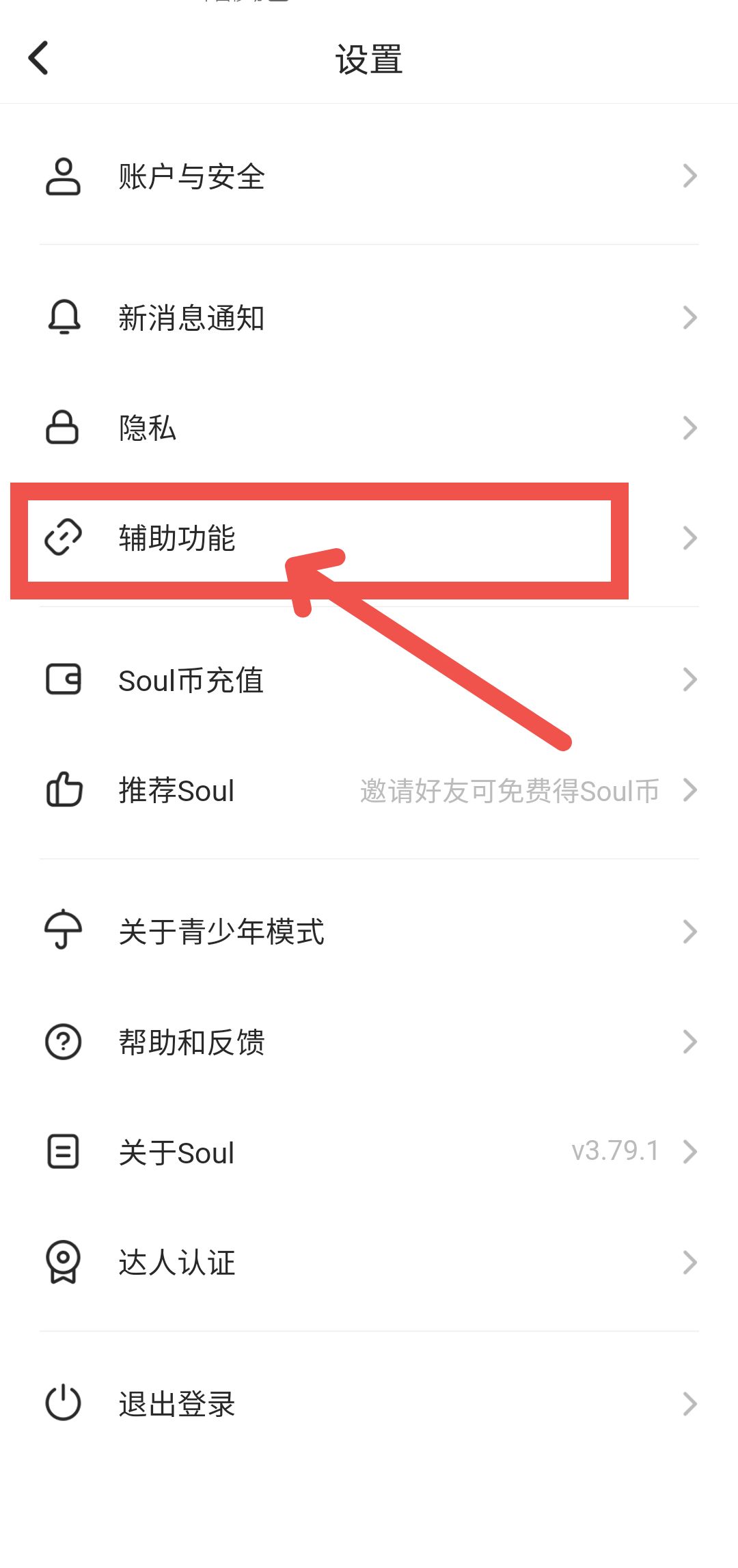 soul电子宠物全图鉴