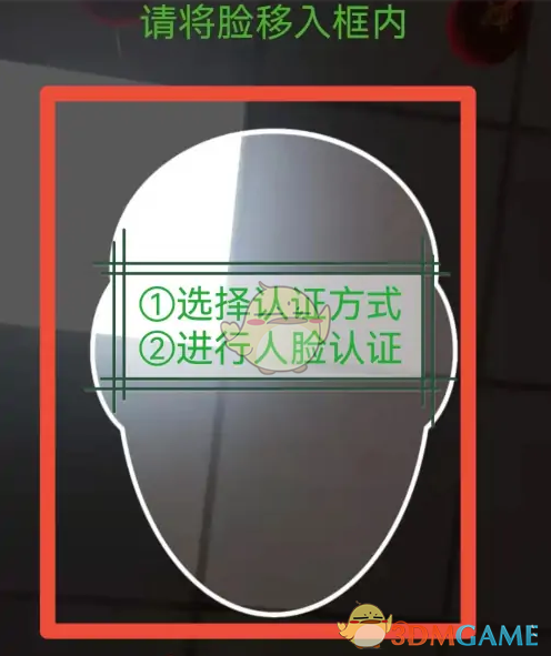 《四川人社》养老资格认证教程