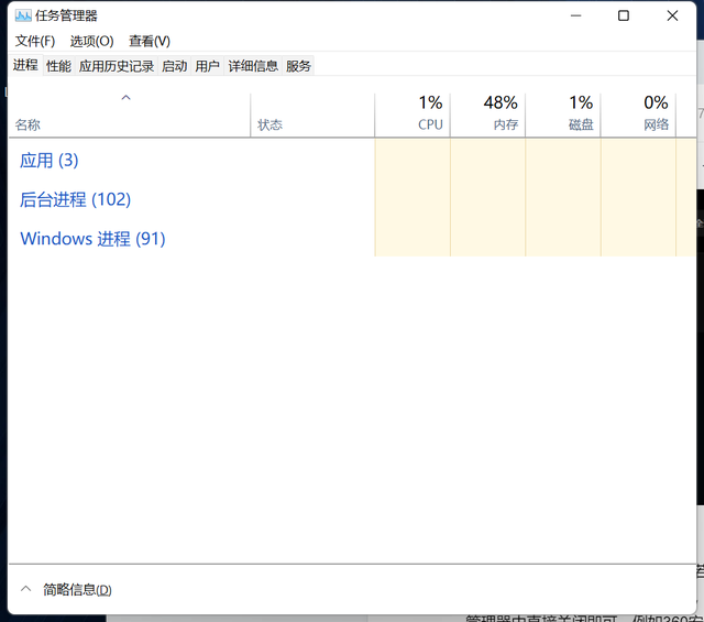 艾尔登法环联机看不到符怎么解决