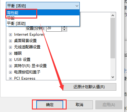 win10玩求生之路2卡顿掉帧怎么解决