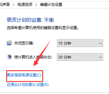 win10玩求生之路2卡顿掉帧怎么解决