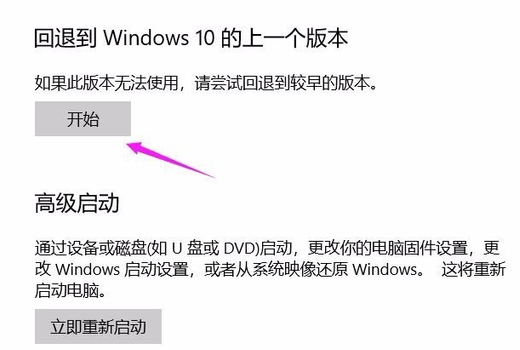 win10玩求生之路2卡顿掉帧怎么解决