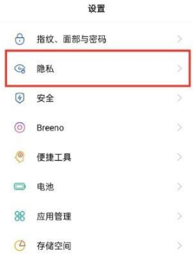 oppor 9怎么隐藏应用