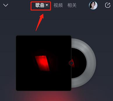 酷狗环绕声怎么设置