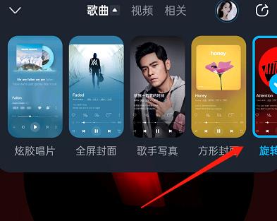 酷狗环绕声怎么设置